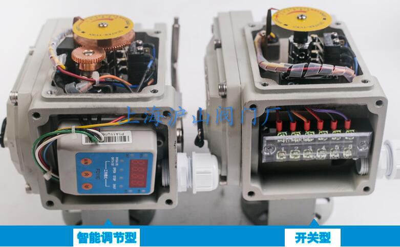 Q941F電動法蘭球閥執行器剖析1