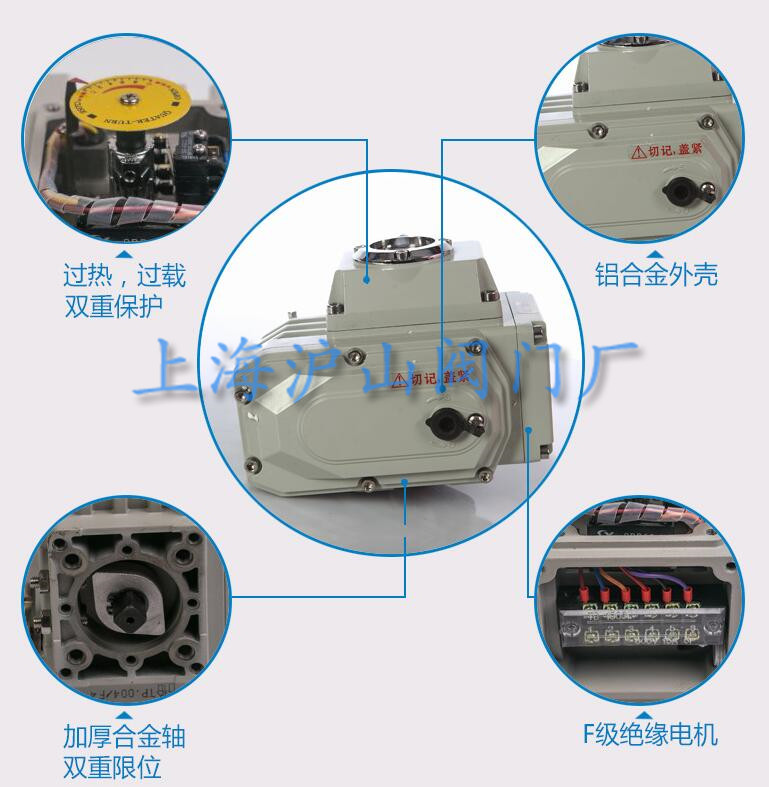 Q941F電動法蘭球閥執行器剖析2
