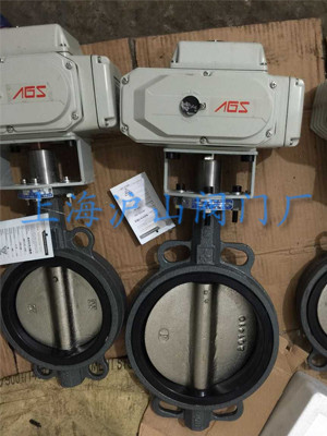 D971X-10C電動對夾軟密封蝶閥實拍