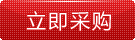 免費(fèi)咨詢